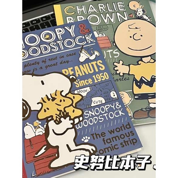 Cartoon Snoopy b5 Horizontal Line Notebook Small Junior Senior high ...