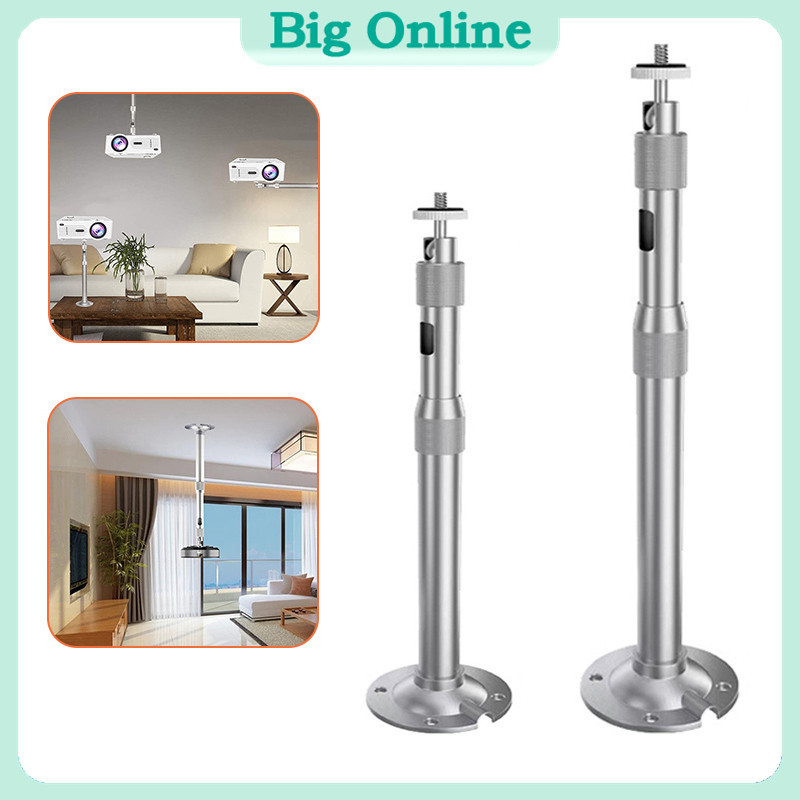 Adjustable Projector Ceiling Wall Mount Stand Bracket With 360 Degrees ...