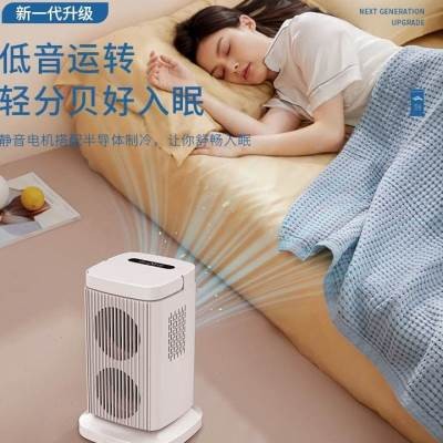 New Semiconductor Fan Desktop Cooling Fan Air Conditioner Mini Tabletop ...