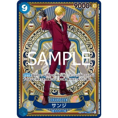 Sanji [Supecial] SEC OP06-119 [OP-11] A Fist of Divine Speed One Piece Card  Game TCG Single Card Japanese [Genuine Japanese] | Shopee Philippines