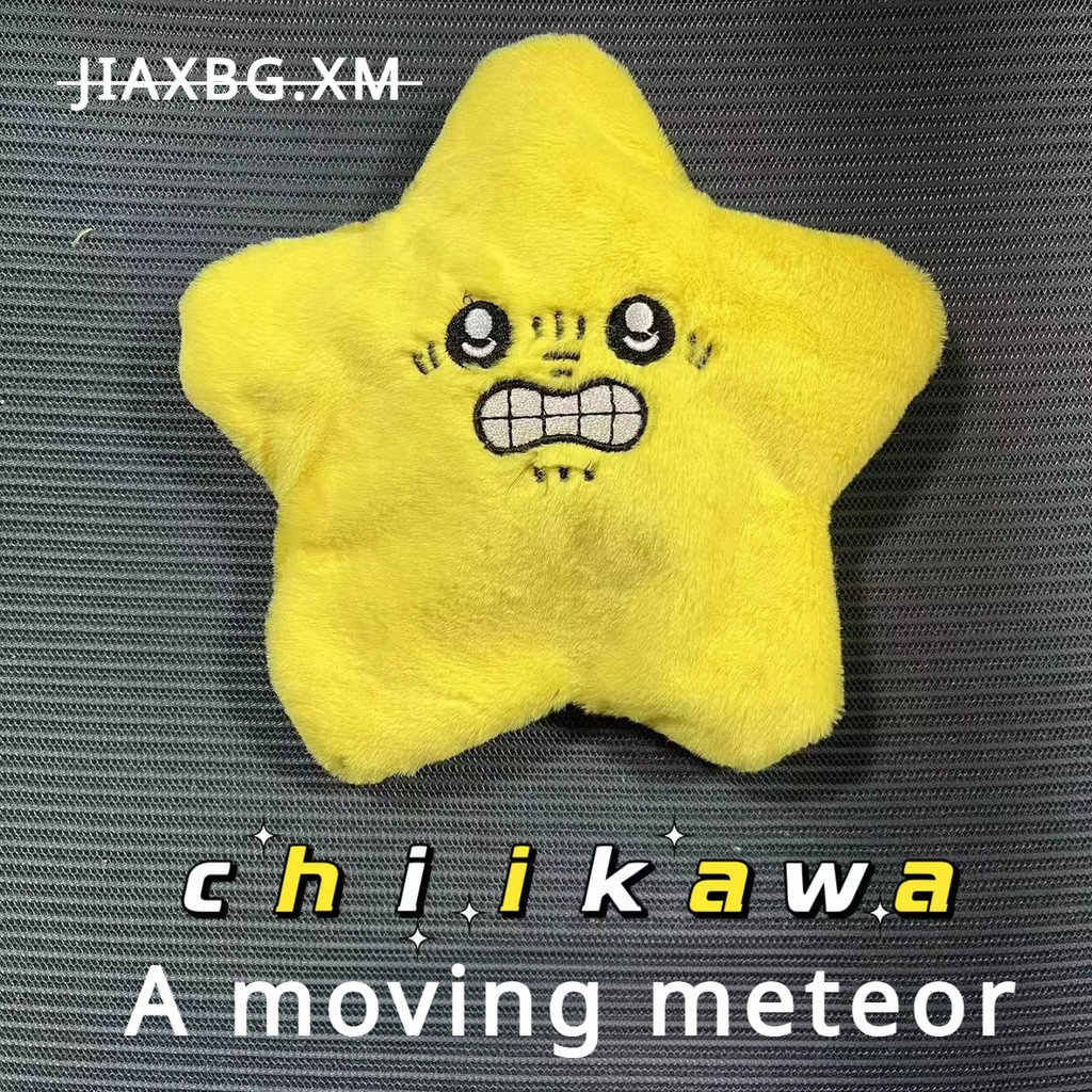 Movable Chiikawa NAGANO Meteor Cute Plush Five Pointed Star Funny ...