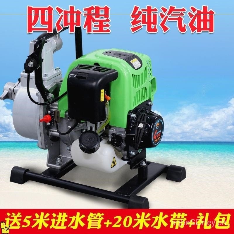 1Inch1.5Inch Four-Stroke Gasoline Engine Watering Sprinkler Irrigation ...