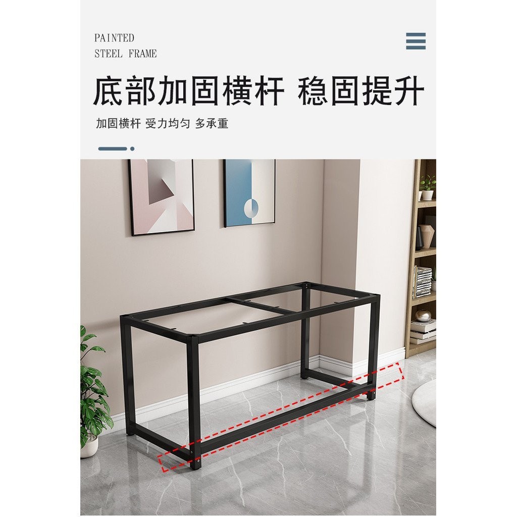 Desk Leg Bracket Table Marble Base Iron Frame Iron Bar Desk Computer ...
