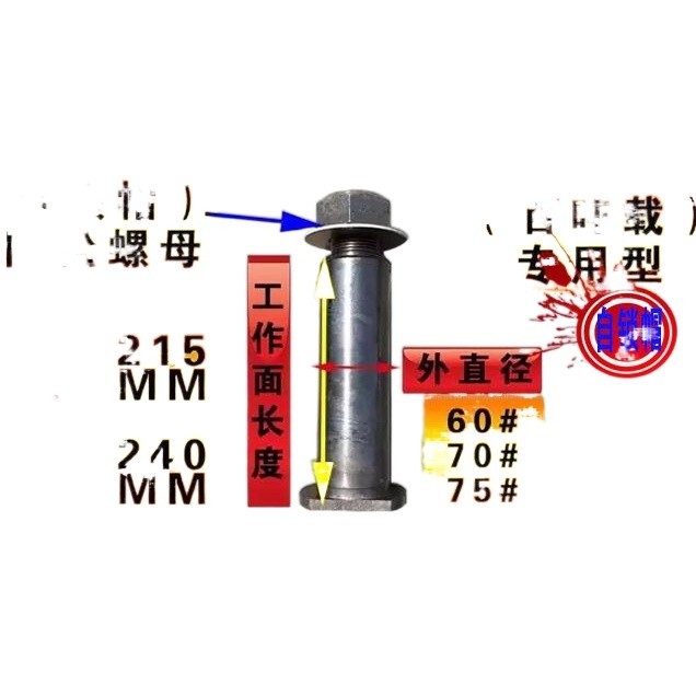 Semi-trailer balance beam large pin 50 60 70 75 model complete bracket ...