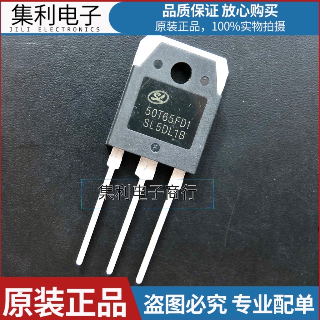 5pcs/Lot Original Transistor 50T65FD1 SGT50T65FD1PN 50T65FD IGBT 650V ...