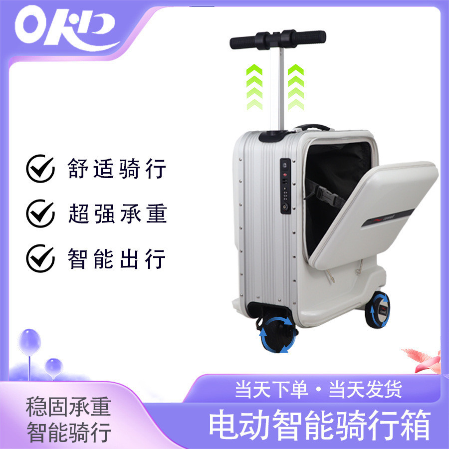 [FREE SHIPPING]Smart Portable Electric Luggage Riding Scooter Boarding