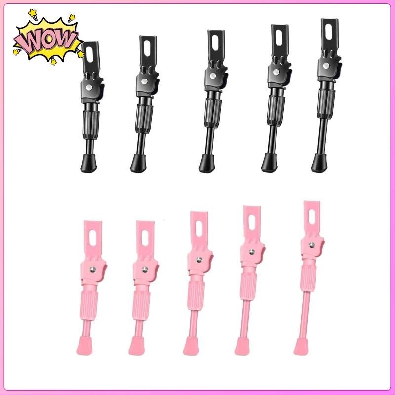 [ Stand Children's Stand Foot Alloy Mountain Bike Stable Outdoor ...