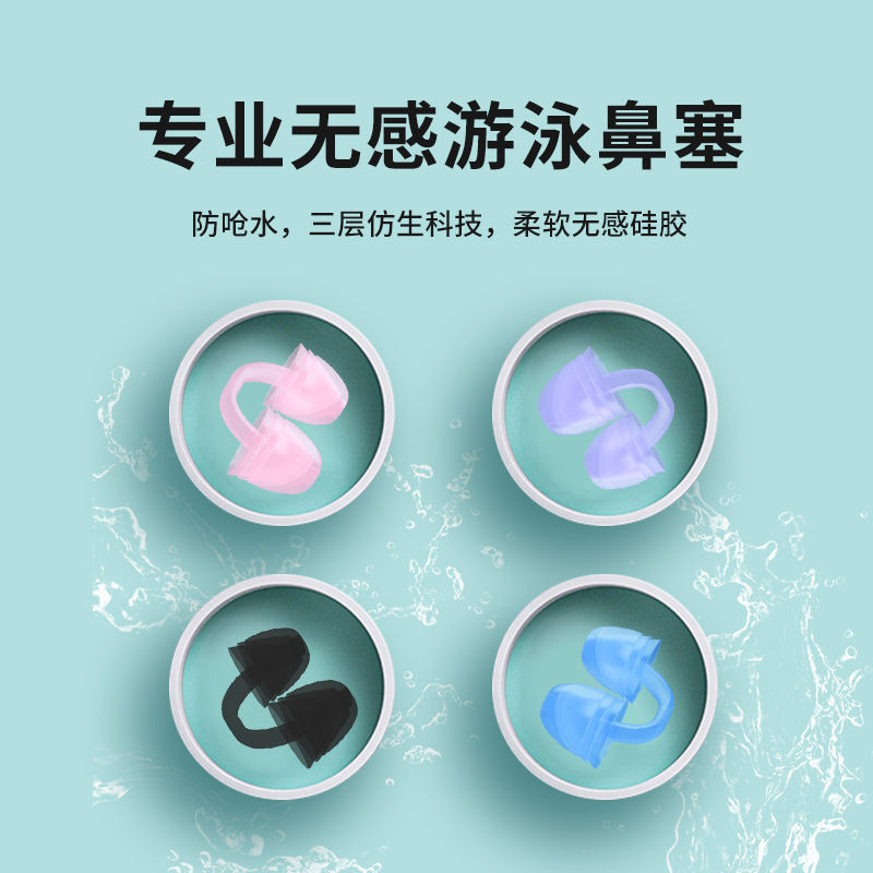 Nose Clip Swimming Nasal Congestion Children Dedicated Mermaid Adult