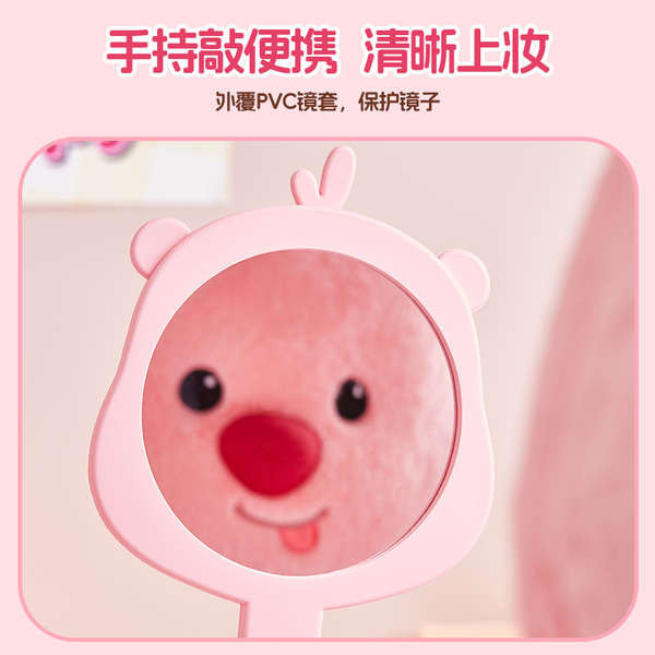 vanity mirror with mirror mirror MINISO MINISO Praise Menglubi series ...