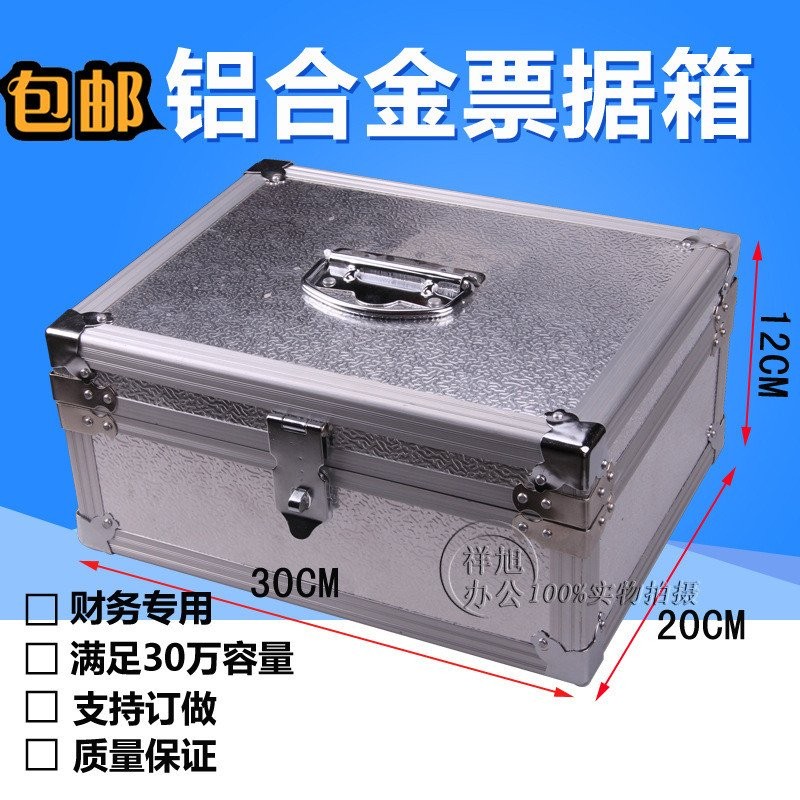Portable Password Storage Box Cash Deposit Box Bill Box Money Transport ...