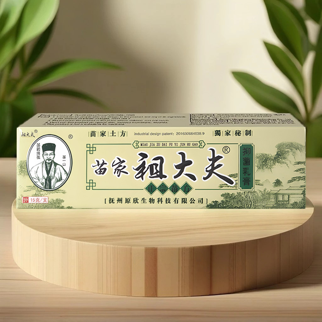Herbal Skin Psoriasis Dermatitis Eczema Pruritu Psoriasis Cream ...