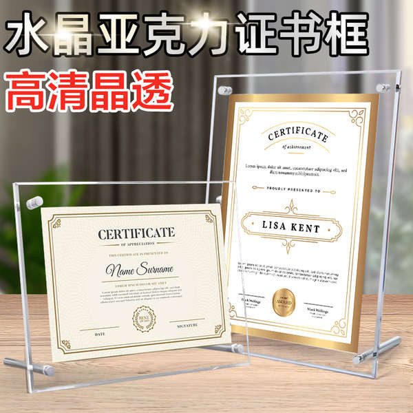 medal frame frame for medals medal organizer Honor Certificate Frame ...