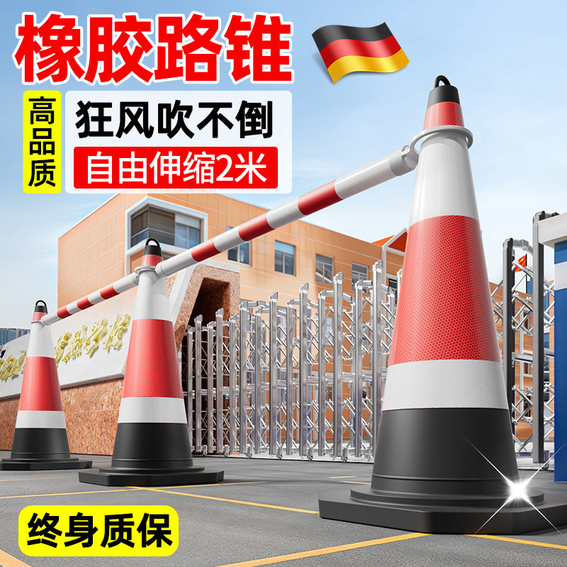Ice Cream Cone Rubber Road Cone Bucket Telescopic Rod Reflective Cone ...
