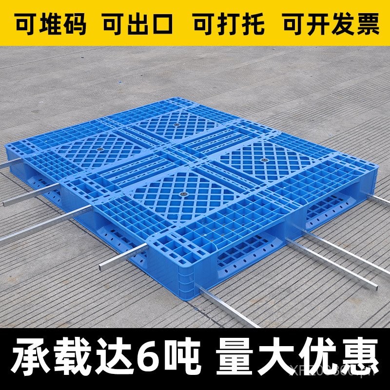 Pallet Plastic Mat Forklift Board Logistics Grid Warehouse Stacking ...