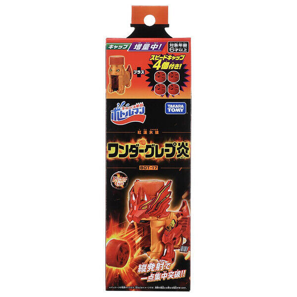 TAKARA TOMY CAP REVOLUTION BOTTLEMAN BOT-17 WONDER GRAPE HOMURA ASIA ...