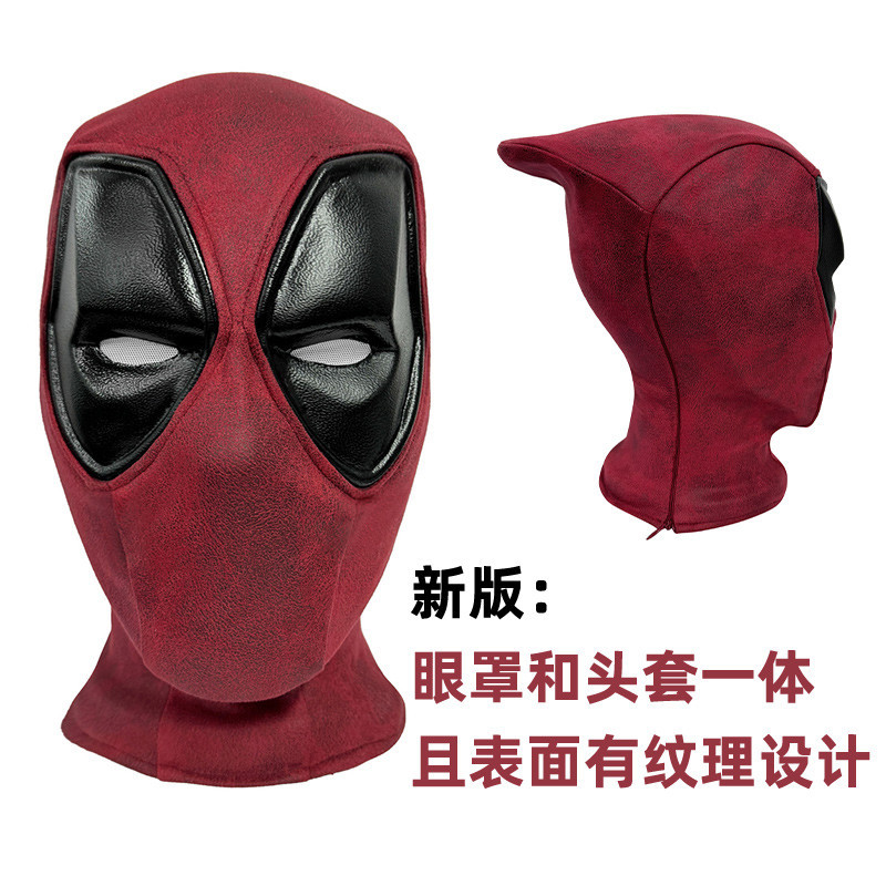 Deadpool Cosplay Wade Winston Wilson Leather Mask Costume Submarine ...