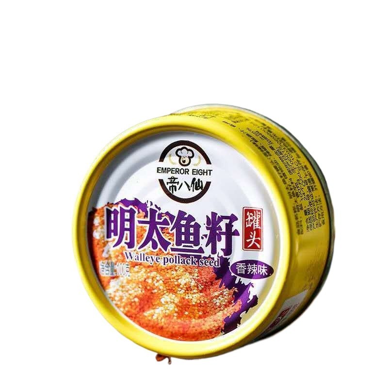 Spicy Instant Mentai Canned Fish Roe 2 Cans of Caviar Cooked Fish Roe
