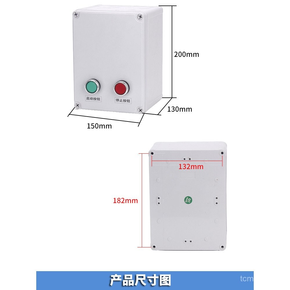 Motor Start and Stop Control Box380V Outdoor Button Starter Box Three ...