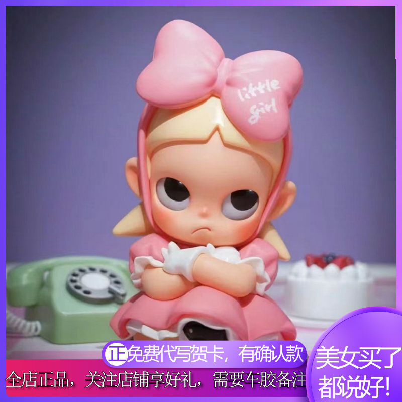 Valentine's Day Ideas Pop Mart Zsiga Allows All This Genuine