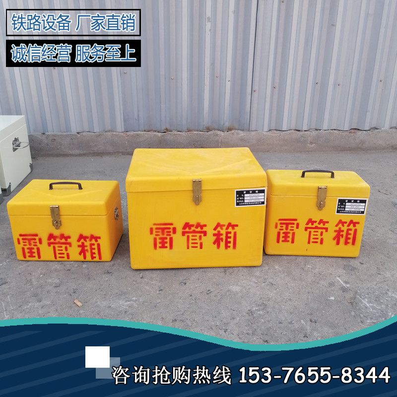 Portable Blasting Equipment Storage Box Anti-static Fiberglass ...