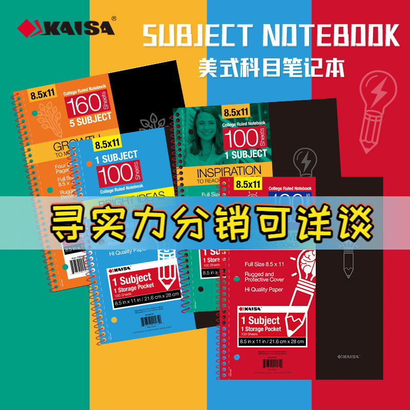 Kaisa Inspiration Three-Hole Spiral Notebook PP Cover with Dividers ...