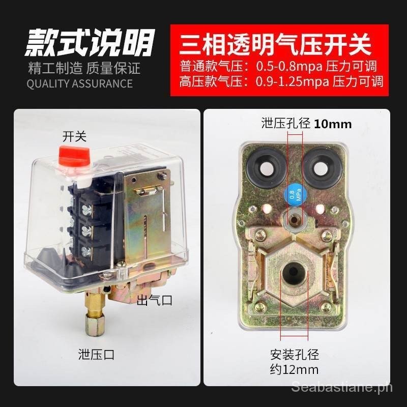 Air Pump Automatic Start and Stop Switch Applicable Pressure Air ...