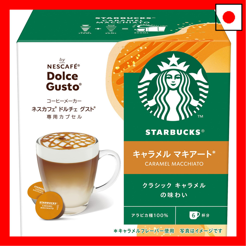 Direct from JAPAN Nescafe Dolce Gusto Exclusive Capsule Starbucks Caramel Macchiato 12P Shopee Philippines