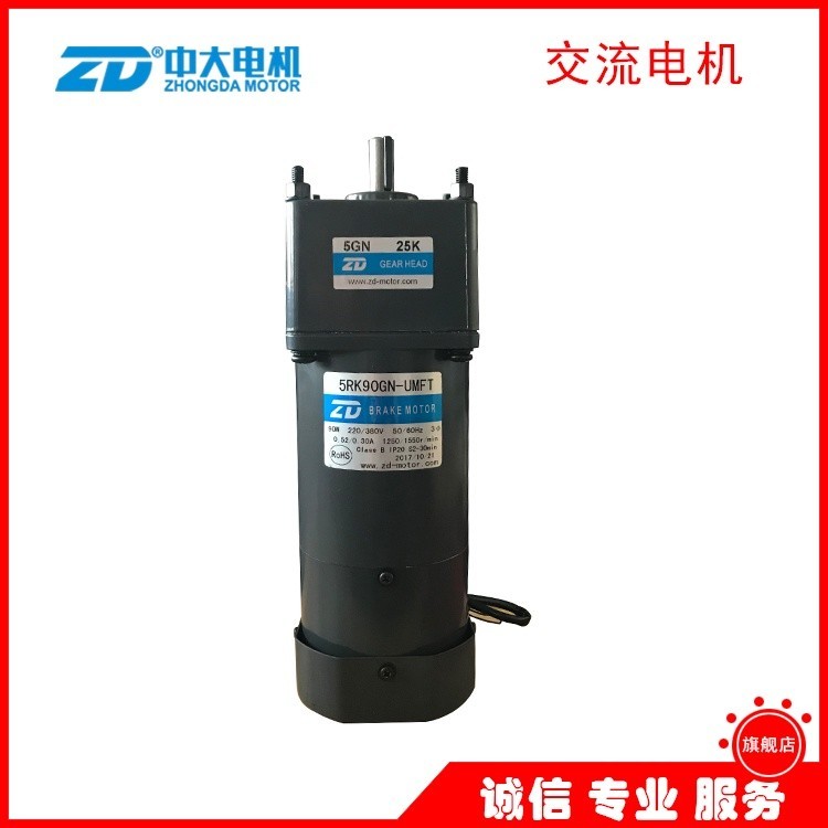 Bucket type knife library motor 90W knife library motor 5RK90GN-UMFT ...