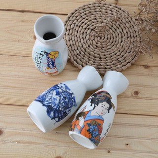 Japanese Style Sake Bottle Retro Small Wine Utensil Ceramic Liquor ...