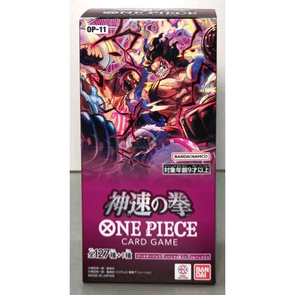 Case scellée Display One Piece OP-11 A fist of divine speed Anglais