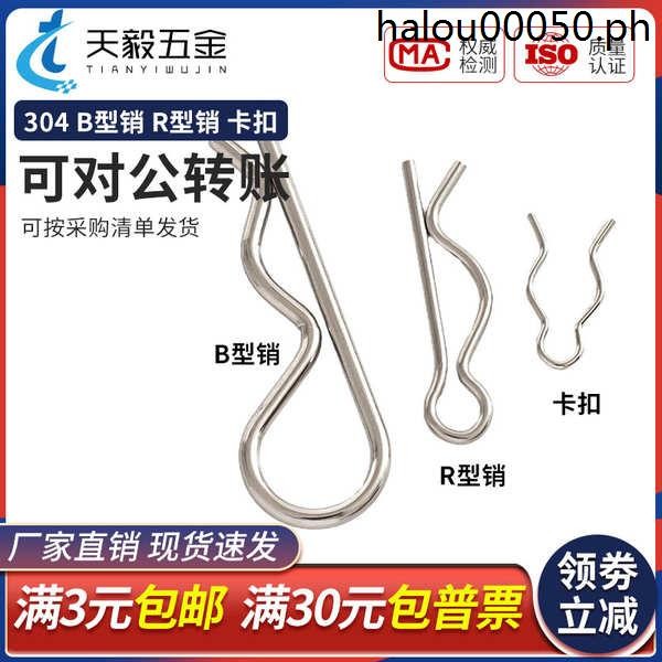 304 Stainless Steel B-Type Opening Pin Wave Pin R-Type Pin Card Pin ...