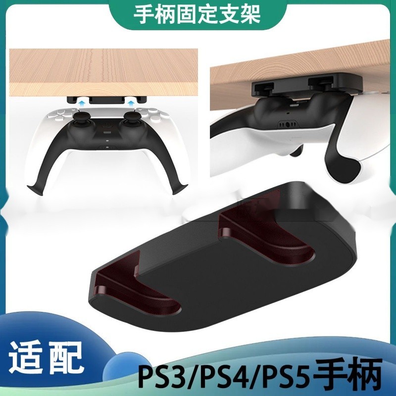 For PS5\PS4\Xbox game controller storage stand Portable hanging punch ...