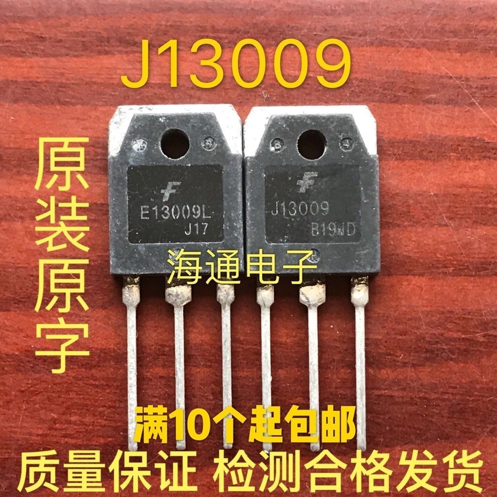 Original disassembly machine J13009 E13009L high-power power supply ...