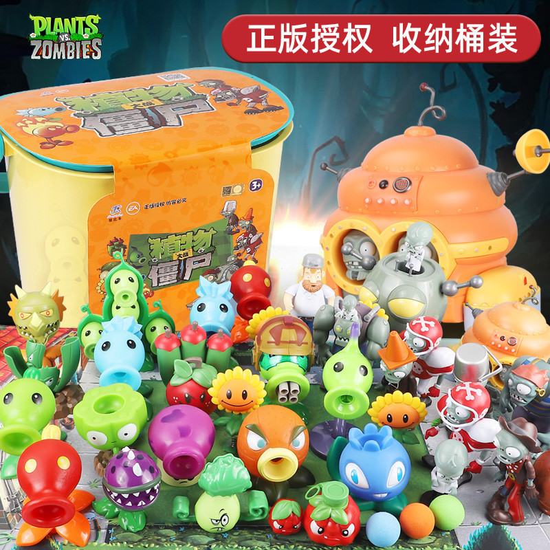 Genuine Plants vs. Zombies Toys Full Set 2 Soft Rubber Pea Shooter 3 ...