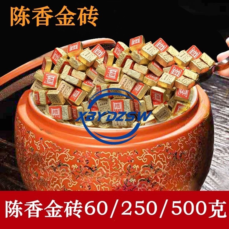 Pu'er Ripe Tea, Small Gold Bricks, Small Tea Cakes, Mini Gold Bricks ...