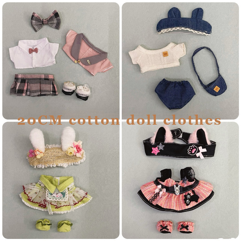Suitable for 20cm Cotton Doll Clothing Casual Set Girl Toy DIY Doll ...