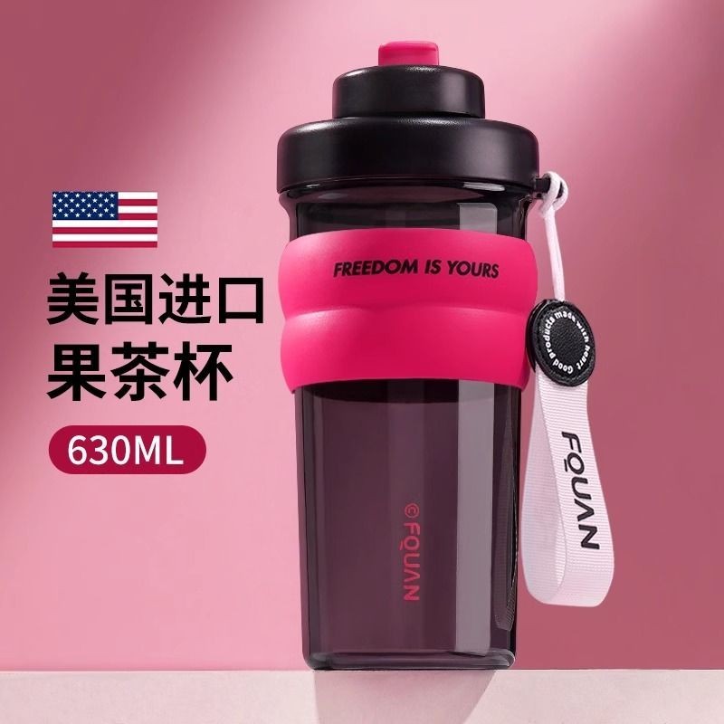 [new Arrivals 24h Shipping] Fuquan Tritan Large-capacity Water Cup Boys 