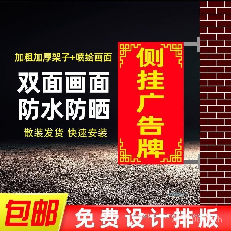 Wall-Mounted Light Pole Advertising Sign Side-Hanging Car Repair ...