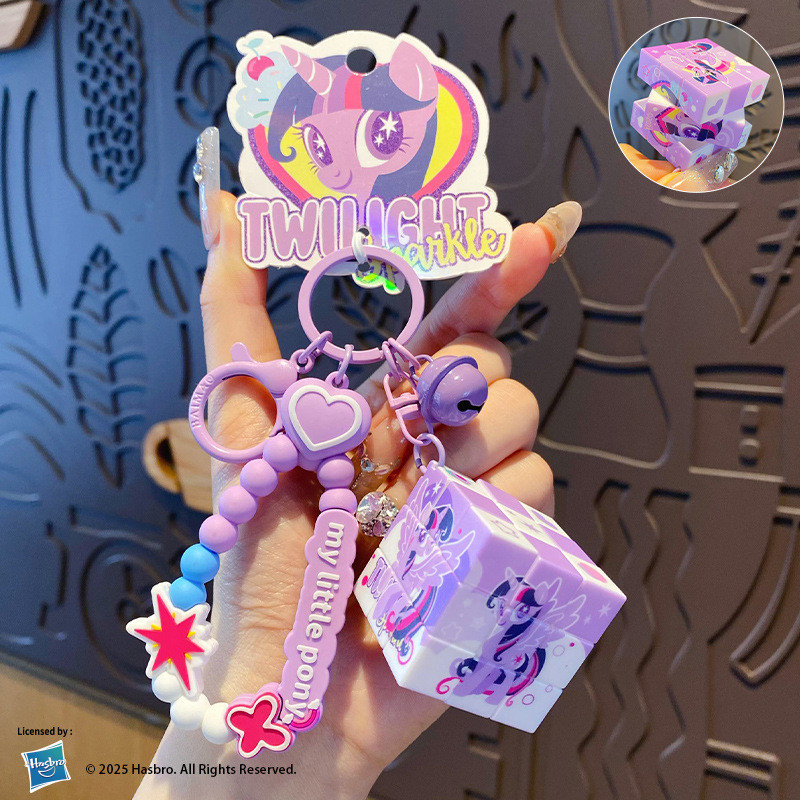 My Little Pony Cube Keychain Creative Mini Third-Order Decompression ...