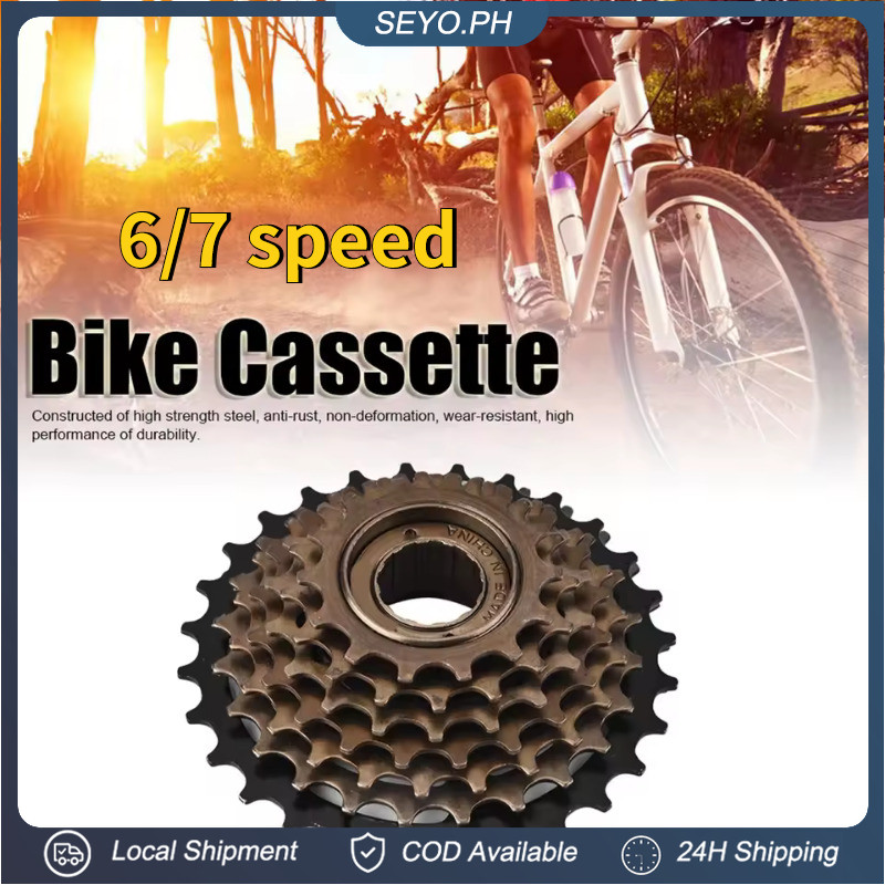 6/7 Speed Bike Sprocket Thread Type Cogs Rear Derailleur MTB Road ...