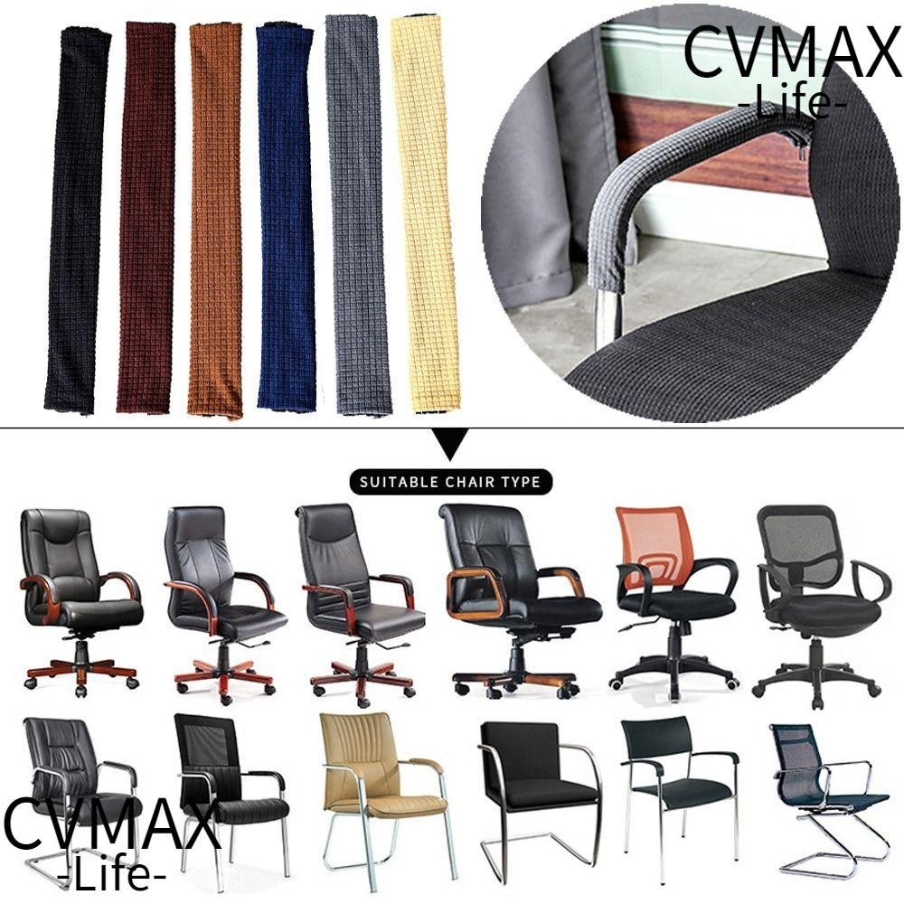 A Pair Of Seat Armrest Covers, Office Chair Armrest Covers, Home Computer Chair Covers, Suitable For Home And Office Use, Ideal Gifts