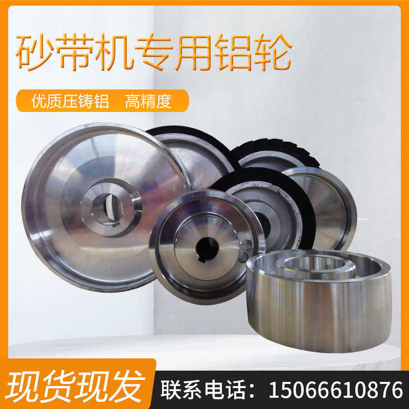 DIY Belt Sander Rubber Wheel Drive Wheel Motor Wheel Deflection Wheel ...