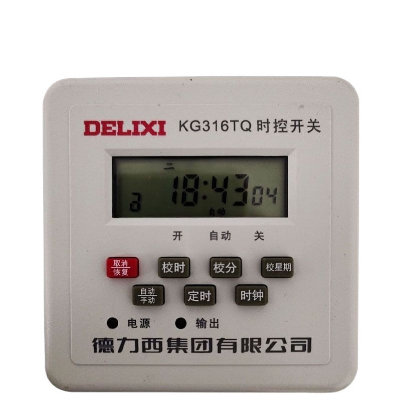 Delixi microcomputer time control switch KG316TQ cycle time switch 220v ...