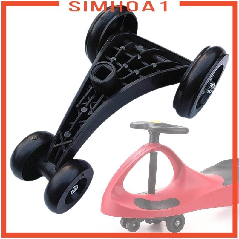 [Simhoa1] Children Twist Car Tripod Ride Wheel Accessory Foot Twist ...