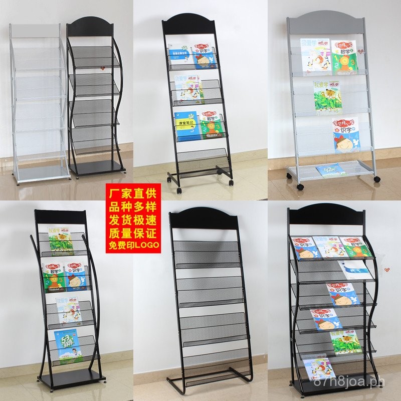 Magazine Rack Newspaper Rack Book Rack Floor Display Rack Advertising ...