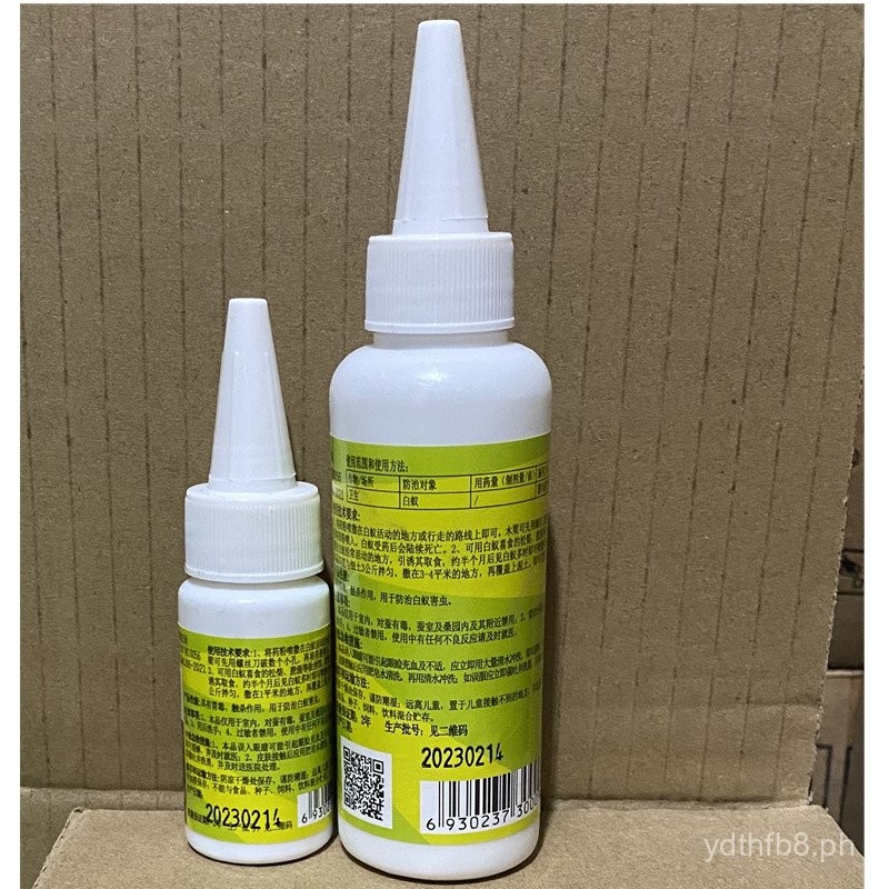 Bosong Insecticide Powder for Termites, Ants, and Moths Prevention ...