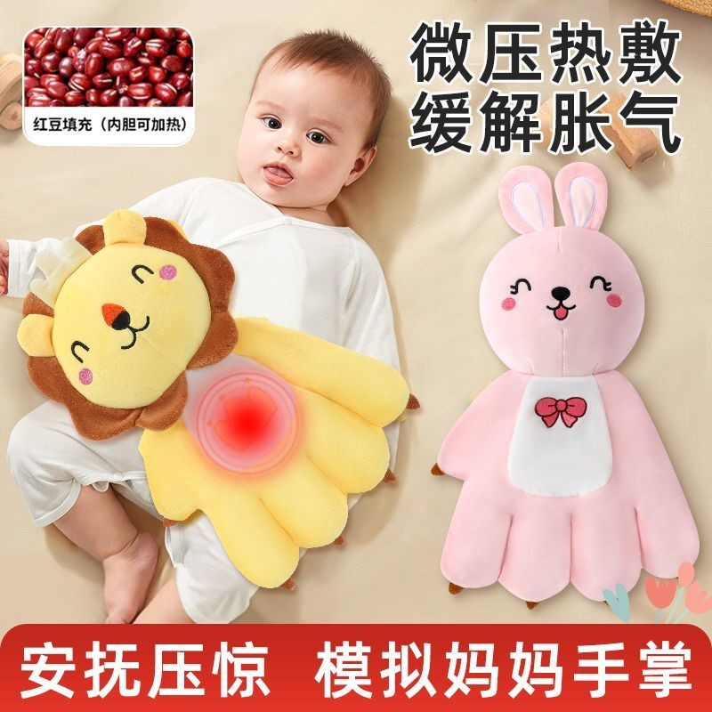 Baby Anti-Startle Sleeping Bag