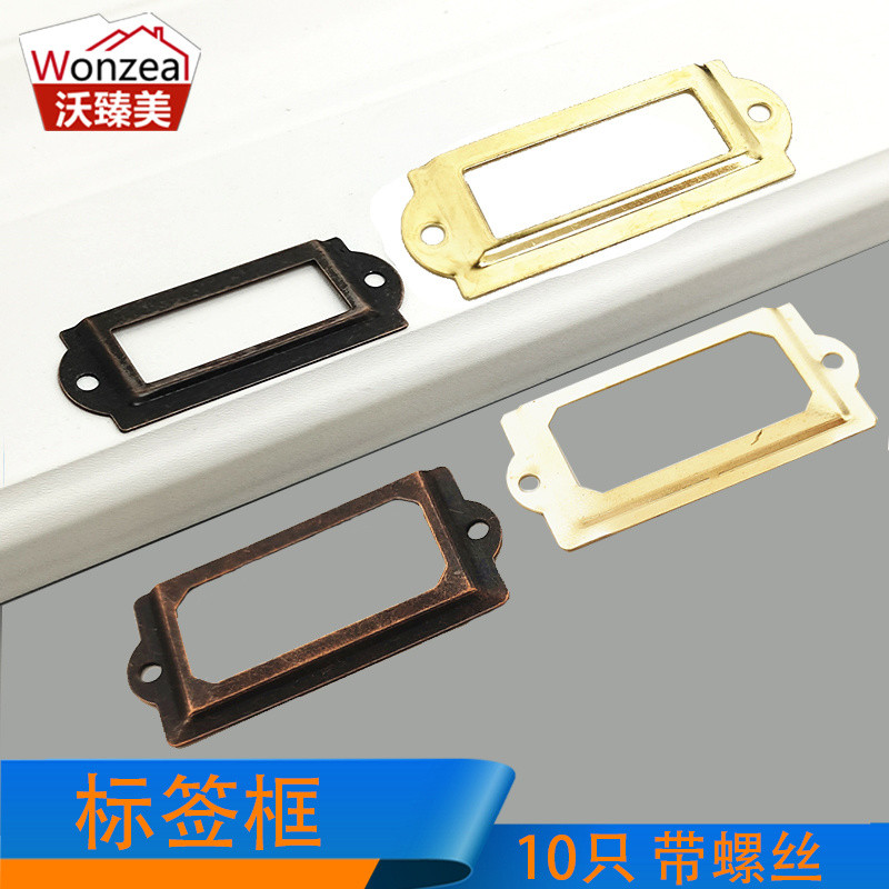 10Only Metal Label Frame Antique Chinese Medicine Cabinet Drawer ...