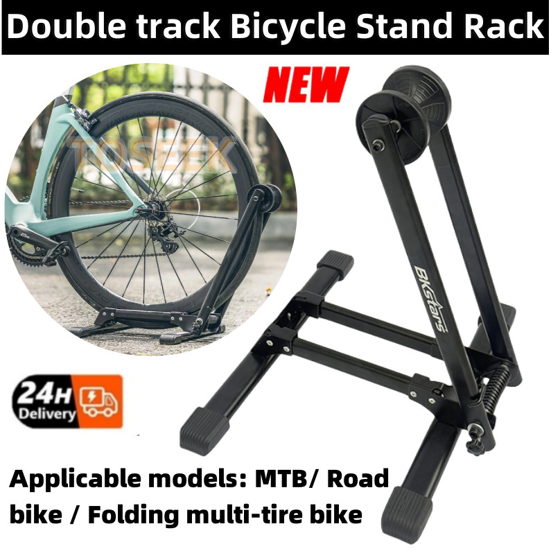 【24H SHIP】Double track Bicycle Repair Stand Foldable Universal Bicycle ...
