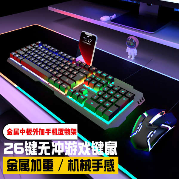 keycaps custom keycaps Keyboard Mouse Set Wired Suspension Keycap ...